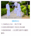 白色衣服 回头 说话