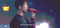 易烊千玺 演唱会 温柔 唱歌