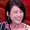 奇葩说 马思纯 笑死我了！soogif soogif出品