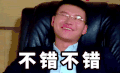 不错不错 眼镜男 沙发