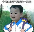 还珠校园之宋民国 孩子 校服 今天也是元气满满的一天额