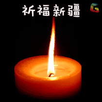 soogifsoogif出品祈福新疆gif动图_动态图_表情包下载_soogif