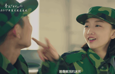 soogif soogif出品 春风十里不如你 周冬雨