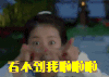 寻找前世之旅第二部 叶隐 周雨彤 鬼脸 看不到我 啦啦啦