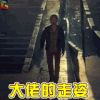 狂兽 张晋 大佬的走姿 soogif soogif出品