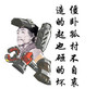 守望先锋 杜甫 很忙 造的起也咋的起