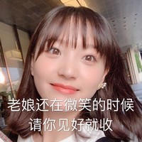 GNZ48 谢蕾蕾 可爱 小姐姐 文字表情包