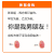 指纹识别 指纹 关系合约 文字表情 男朋友