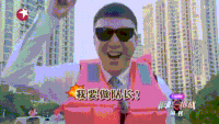 孙红雷 王大陆 划船 搞笑