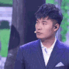 陈赫 跨界歌王 傲娇 不想理你 斗图 综艺