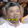 soogif soogif出品 我是未来 嗯嗯 不错不错 夸 赞 好 点头