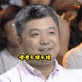 soogif soogif出品 我是未来 嗯嗯 不错不错 夸 赞 好 点头