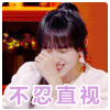 程潇 文字表情包 可爱 动图 小姐姐