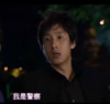 帅气 阳光 可爱 我是警察 懵逼