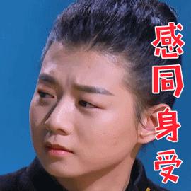 蘑菇点点拜年GIF动态图_蘑菇点点拜年表情包