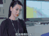 你好 乔安 戚薇 不好意思