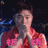 奔跑吧 陈赫 祈祷 搞怪 soogif soogif出品