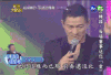 刘德华 男神 华仔 绝对是天意