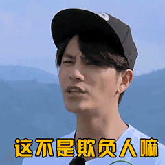 陈坤图片_陈坤动态图_陈坤表情包gif动图下载_soogif