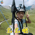 妻子的浪漫旅行 应采儿 么么哒 撩 soogif soogif出品