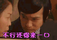 legalhigh   堺雅人 古美门研介 不行还得来一口