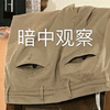 暗中观察 搞怪