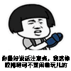 斗图 生气 打你 soogif soogif出品