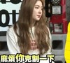 裴珠泫 美女 文字表情包 搞笑 red velvet
