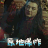 媚者无疆 苏小玎 王上 原地爆炸 生气 soogif soogif出品