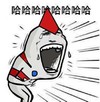 哈哈哈 斗图 搞笑 猥琐 大笑