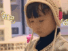 宝贝 眼神 可爱 漂亮