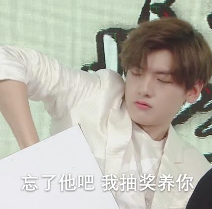 翟潇闻 魔性 可爱 沙雕 搞笑
