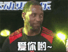 黑人 灯光 爱你哟 耳钉