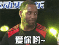 黑人 灯光 爱你哟 耳钉