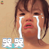 权律二 可爱 小女孩 哭哭 soogif soogif出品
