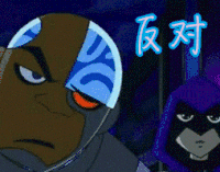 反对 摇头 拒绝