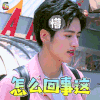 不可思议的妈妈 不可思议的妈妈第二季 罗正 怎么回事这 soogif soogif出品
