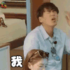 花儿与少年 张若昀 我的天哪 震惊 无奈 拒绝 soogif soogif出品
