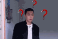 极限挑战 张艺兴 什么情况？