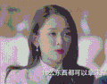 陈乔恩 女神 可爱 迷人
