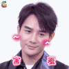 王凯 害羞 soogif soogif出品