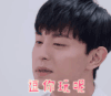 因为遇见你 邓伦 李云恺 逗你玩呢