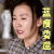 读心 王婉娟 王慧琴 蓝瘦委屈 伤心