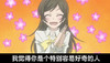 好奇 少女 可爱 大笑