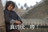 哼 黄渤 斗牛 搞笑