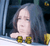 soogif soogif出品 迪丽热巴 委屈