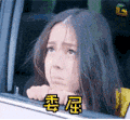 soogif soogif出品 迪丽热巴 委屈