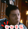 soogif soogif出品 陈伟霆 宝宝委屈 卖萌