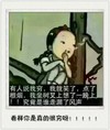 有人说我穷 我就笑了 抽烟 是谁走漏了风声 要红包