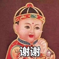 拜年啦   恭喜发财   鸡年大吉 
红包拿来